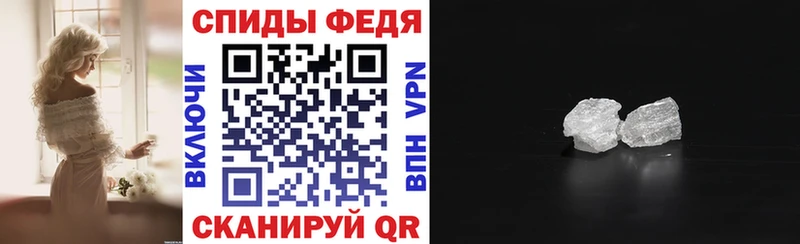 Амфетамин 98% Купить закладки Мантурово