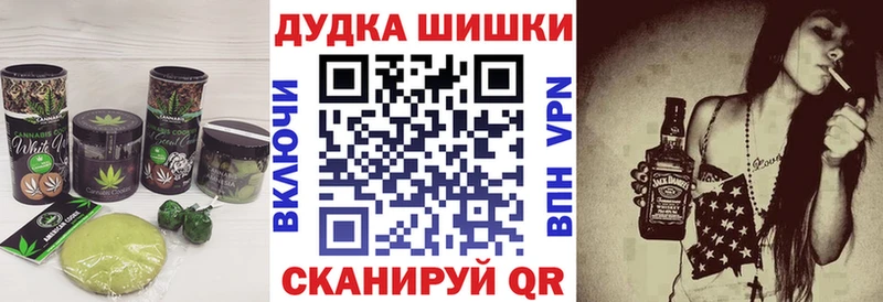 Еда ТГК конопля  Купить  Мантурово 