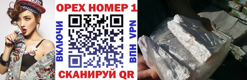 Кокаин FishScale  Купить  Мантурово 