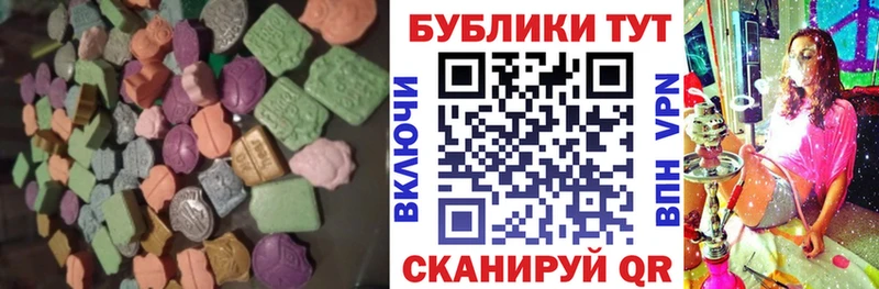Купить закладки  Мантурово  Экстази круглые 