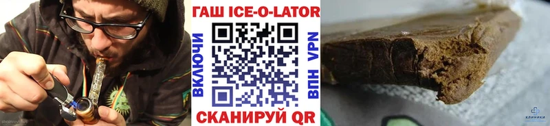Купить Мантурово ГАШ Изолятор