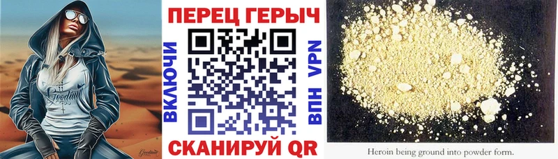 Купить где  Мантурово  Героин Афган 