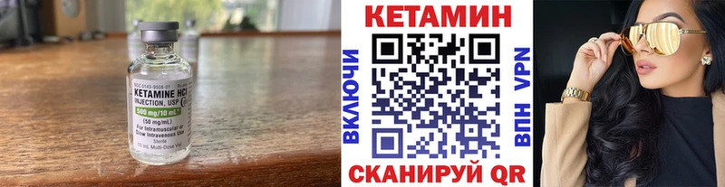 Купить закладки  Мантурово  КЕТАМИН ketamine 