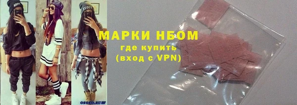 mix Бронницы