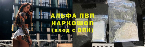 кокаин перу Бугульма