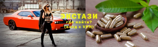 кокаин перу Бугульма