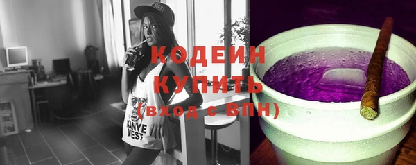 кокаин перу Бугульма