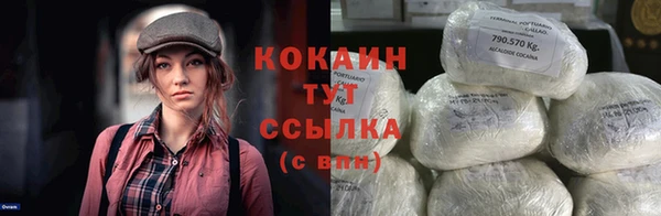 кокаин перу Бугульма