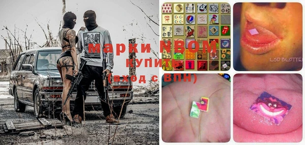 кокаин перу Бугульма