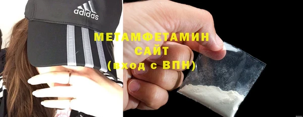 гидра Бородино