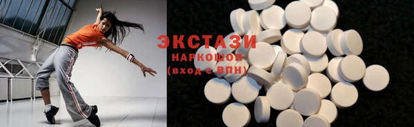 кокаин перу Бугульма
