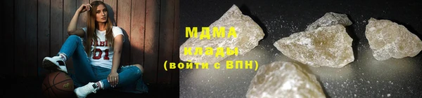 mix Бронницы