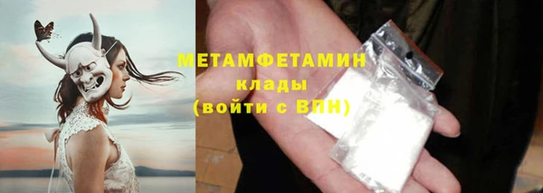 mix Бронницы