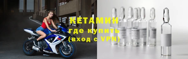 mix Бронницы