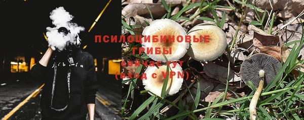 кокаин перу Бугульма