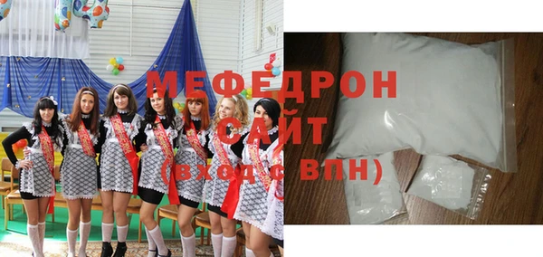 гидра Бородино