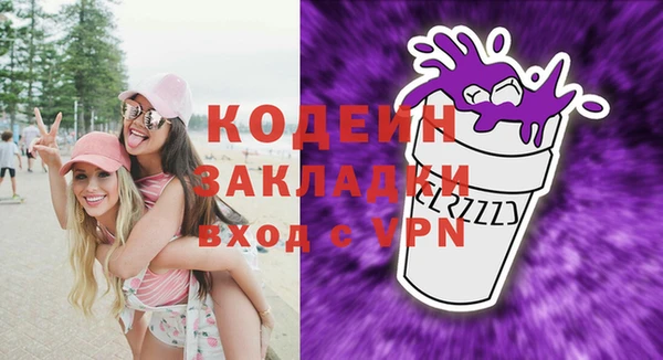 mix Бронницы