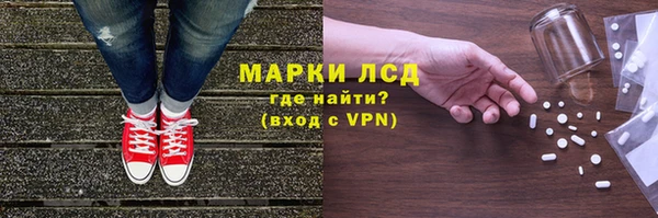 кокаин перу Бугульма