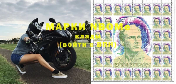 mix Бронницы