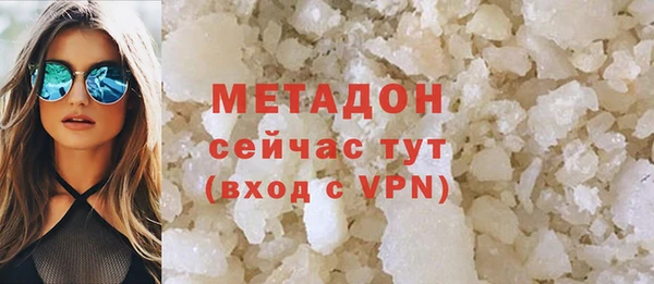 гидра Бородино