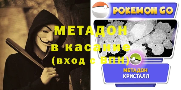 кокаин перу Бугульма