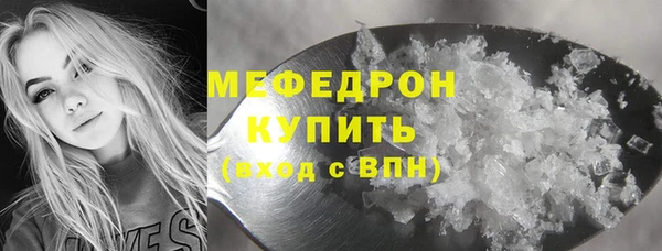 гидра Бородино