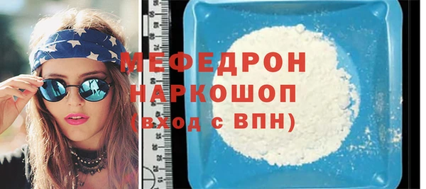 mix Бронницы