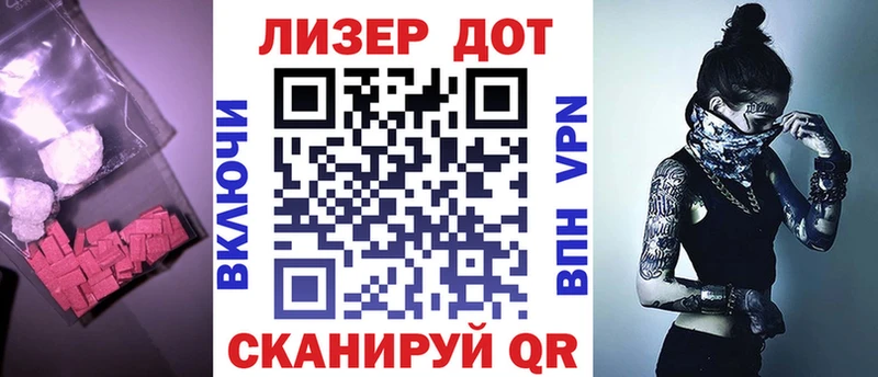 Купить  Мантурово  Лсд 25 экстази кислота 