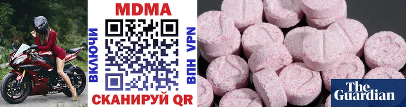 МДМА VHQ  Купить где  Мантурово 