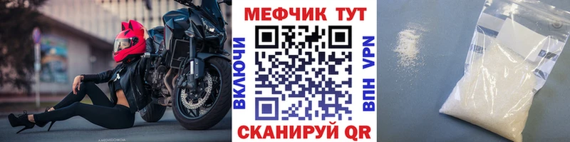Меф mephedrone  Мантурово 