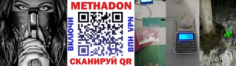 МЕТАДОН мёд  Купить где  Мантурово 