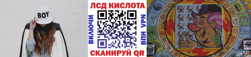 Марки 25I-NBOMe 1500мкг  Купить закладки  Мантурово 