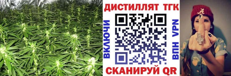 Купить  Мантурово  ТГК гашишное масло 