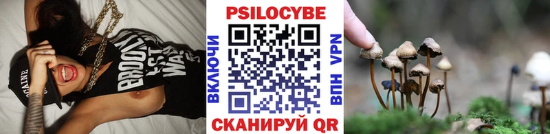 Галлюциногенные грибы ЛСД  Купить  Мантурово 